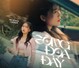 Sông Đọa Đày (Remix)